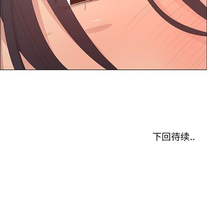 [韩国漫画] 漂亮姐姐 爱情,巨乳大奶#[81P]-80