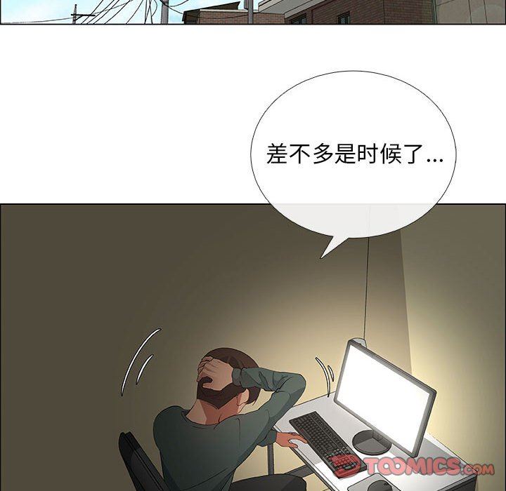 [韩国漫画] 漂亮姐姐 爱情,巨乳大奶#[84P]-34