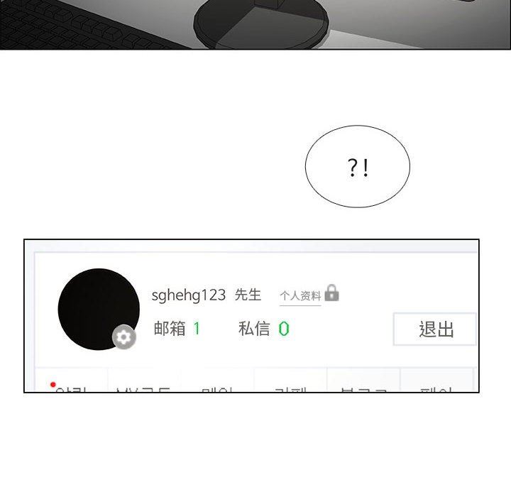 [韩国漫画] 漂亮姐姐 爱情,巨乳大奶#[84P]-36