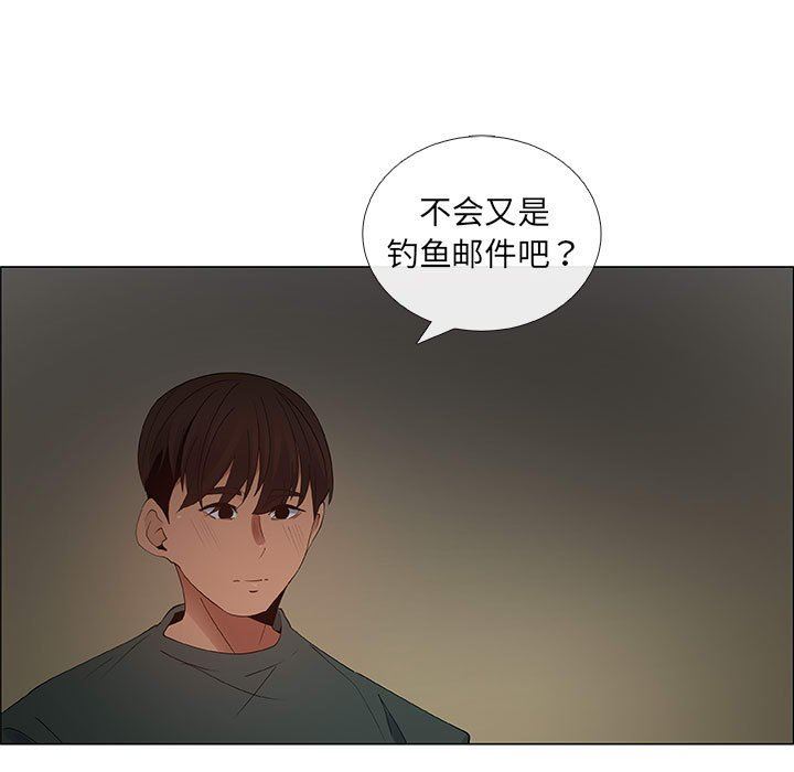 [韩国漫画] 漂亮姐姐 爱情,巨乳大奶#[84P]-37