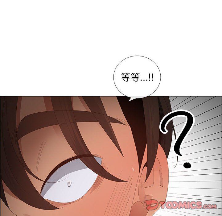 [韩国漫画] 漂亮姐姐 爱情,巨乳大奶#[84P]-38