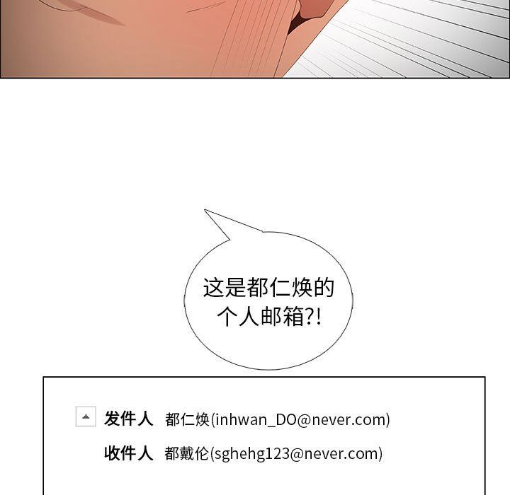 [韩国漫画] 漂亮姐姐 爱情,巨乳大奶#[84P]-39