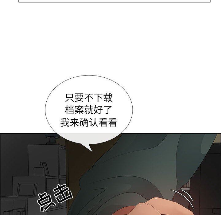 [韩国漫画] 漂亮姐姐 爱情,巨乳大奶#[84P]-40