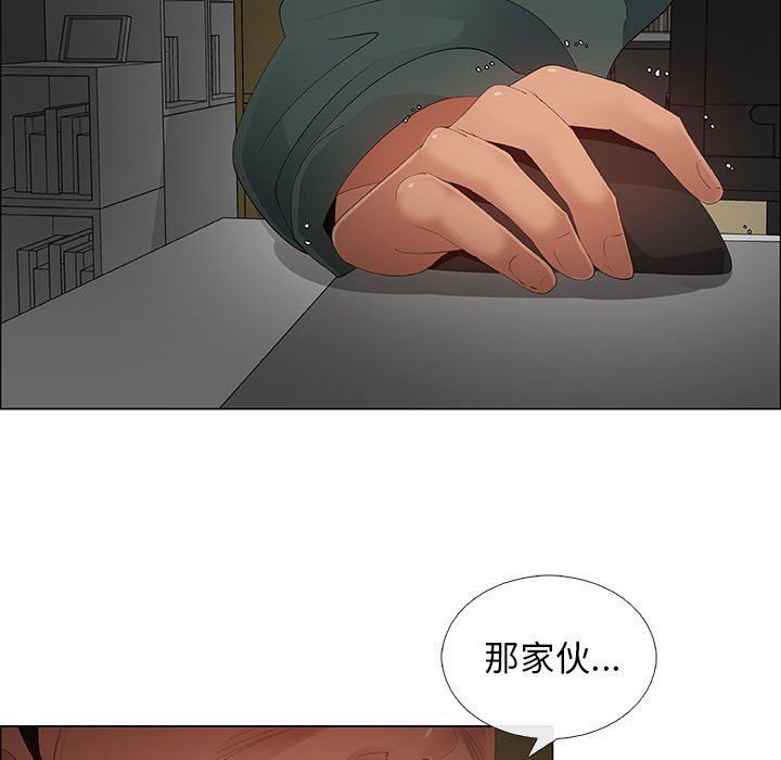 [韩国漫画] 漂亮姐姐 爱情,巨乳大奶#[84P]-45
