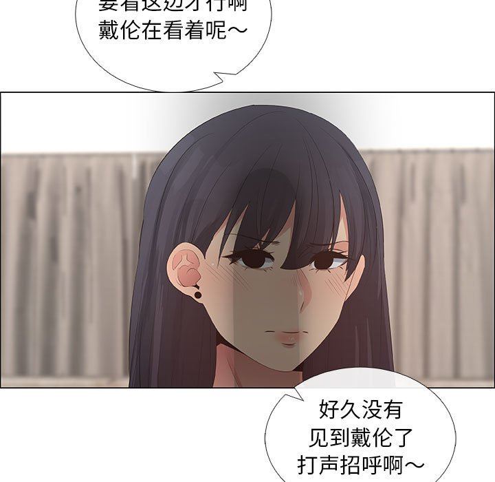 [韩国漫画] 漂亮姐姐 爱情,巨乳大奶#[84P]-49