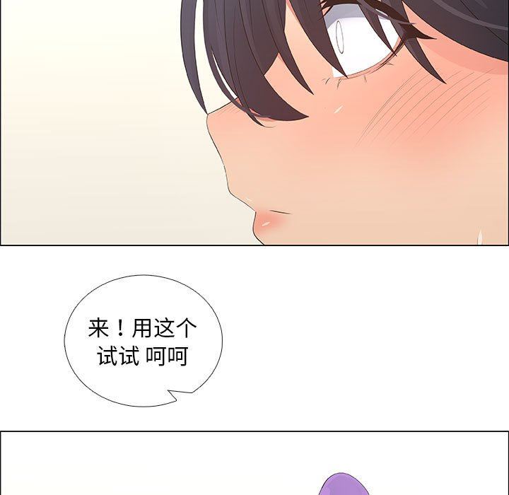 [韩国漫画] 漂亮姐姐 爱情,巨乳大奶#[84P]-5