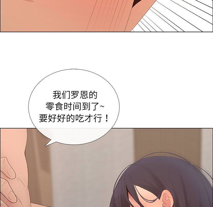 [韩国漫画] 漂亮姐姐 爱情,巨乳大奶#[84P]-51
