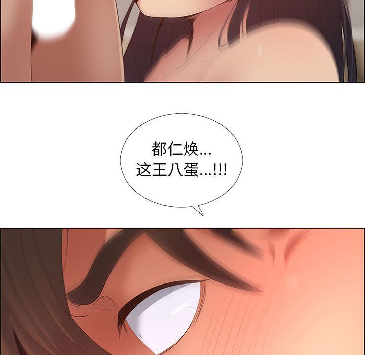 [韩国漫画] 漂亮姐姐 爱情,巨乳大奶#[84P]-55