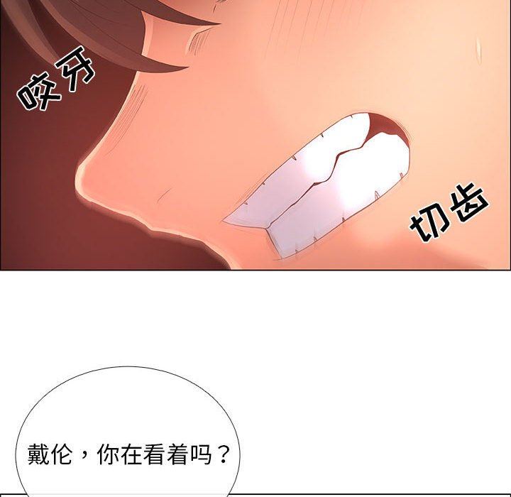 [韩国漫画] 漂亮姐姐 爱情,巨乳大奶#[84P]-56