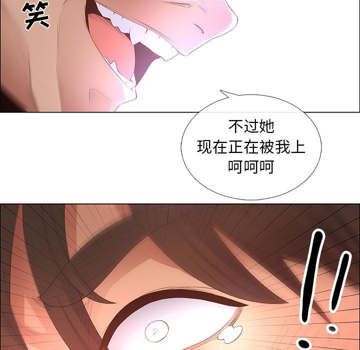 [韩国漫画] 漂亮姐姐 爱情,巨乳大奶#[84P]-59