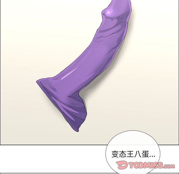 [韩国漫画] 漂亮姐姐 爱情,巨乳大奶#[84P]-6