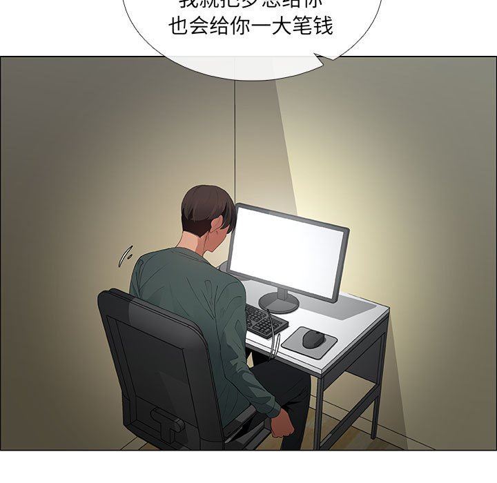 [韩国漫画] 漂亮姐姐 爱情,巨乳大奶#[84P]-63