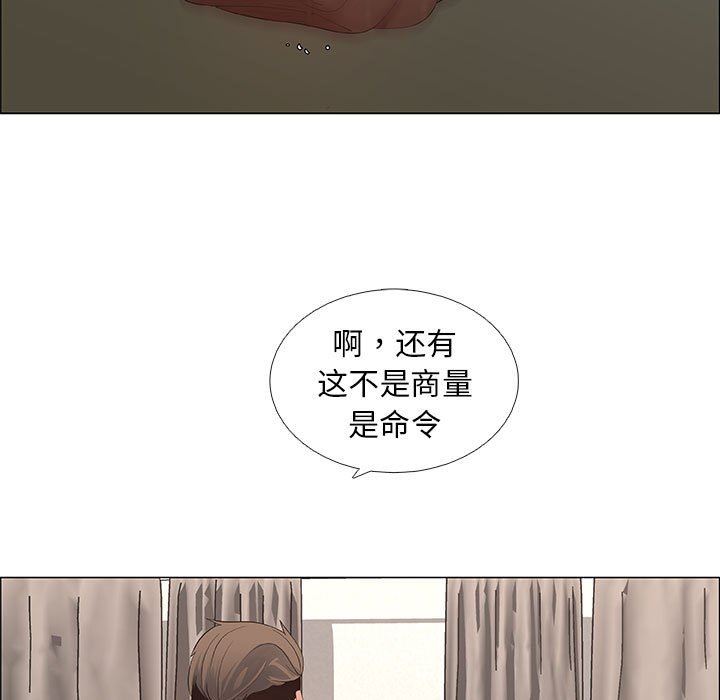 [韩国漫画] 漂亮姐姐 爱情,巨乳大奶#[84P]-65
