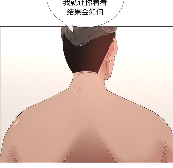 [韩国漫画] 漂亮姐姐 爱情,巨乳大奶#[84P]-67