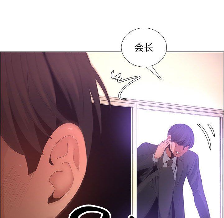[韩国漫画] 漂亮姐姐 爱情,巨乳大奶#[84P]-81