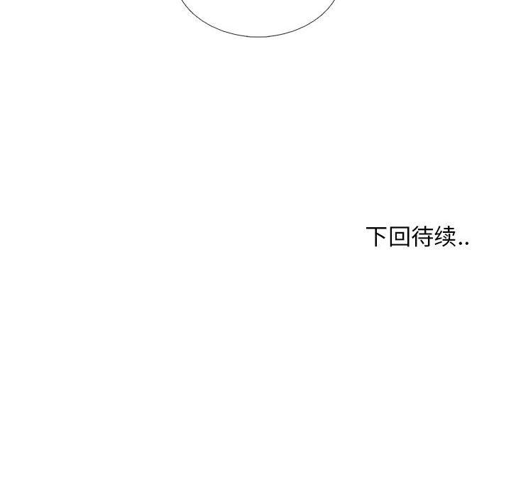 [韩国漫画] 漂亮姐姐 爱情,巨乳大奶#[84P]-83