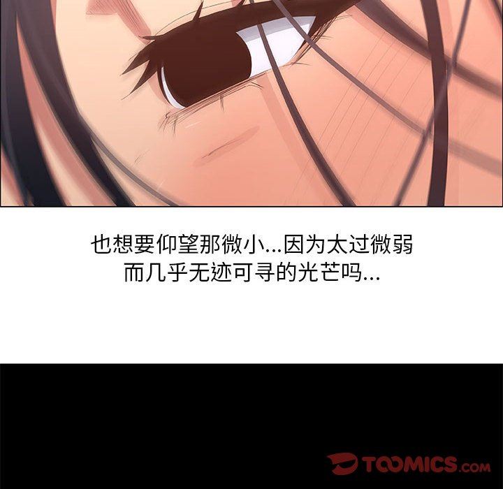 [韩国漫画] 漂亮姐姐 爱情,巨乳大奶#[83P]-26