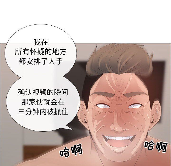 [韩国漫画] 漂亮姐姐 爱情,巨乳大奶#[83P]-32