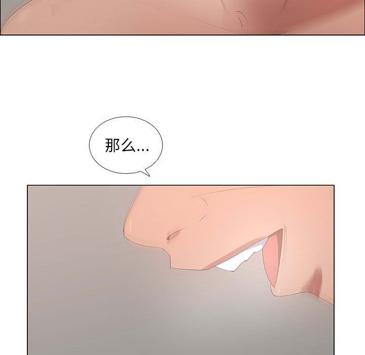 [韩国漫画] 漂亮姐姐 爱情,巨乳大奶#[83P]-33