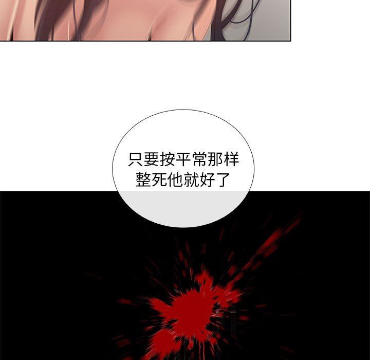 [韩国漫画] 漂亮姐姐 爱情,巨乳大奶#[83P]-35