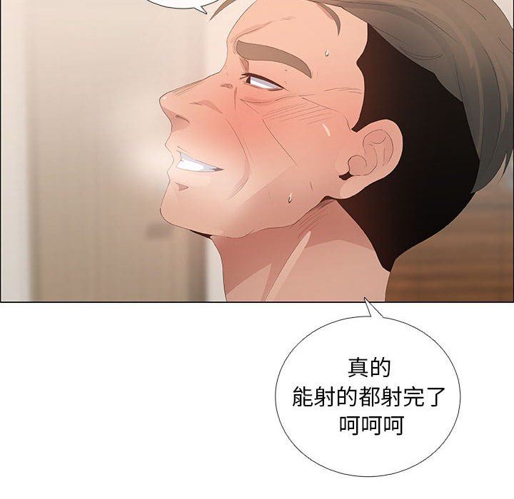 [韩国漫画] 漂亮姐姐 爱情,巨乳大奶#[83P]-44