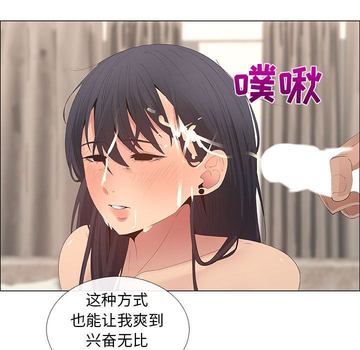 [韩国漫画] 漂亮姐姐 爱情,巨乳大奶#[83P]-45