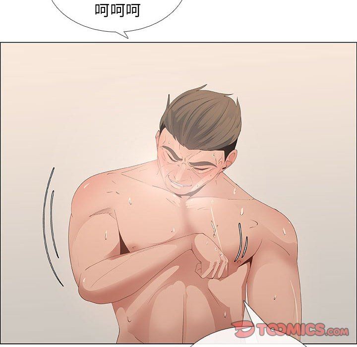 [韩国漫画] 漂亮姐姐 爱情,巨乳大奶#[83P]-46