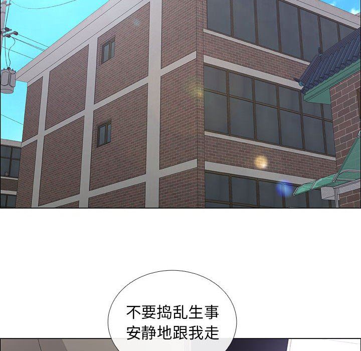 [韩国漫画] 漂亮姐姐 爱情,巨乳大奶#[83P]-52