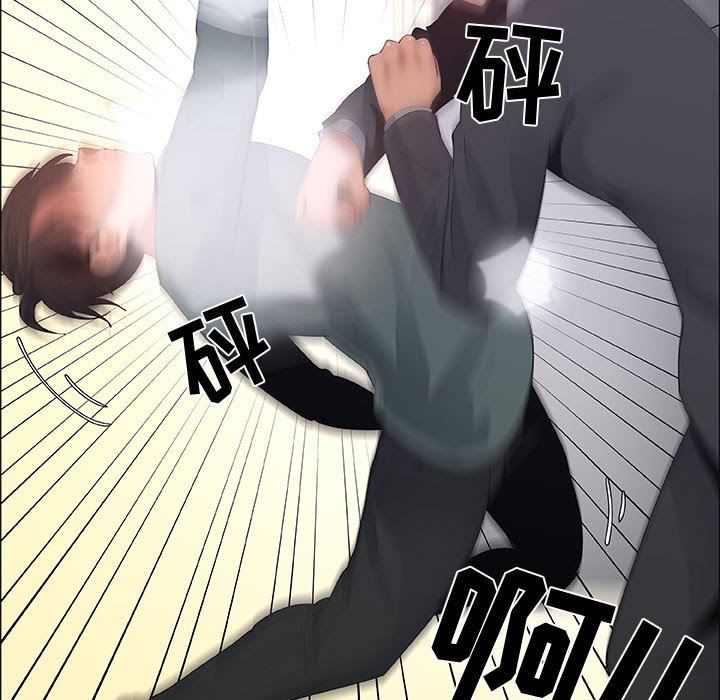 [韩国漫画] 漂亮姐姐 爱情,巨乳大奶#[83P]-59