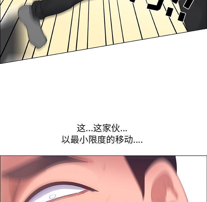 [韩国漫画] 漂亮姐姐 爱情,巨乳大奶#[83P]-60