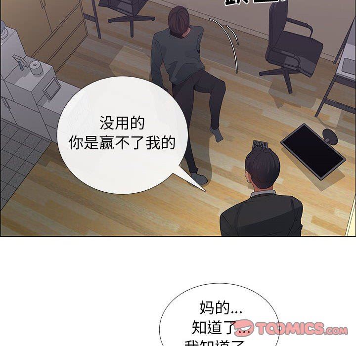 [韩国漫画] 漂亮姐姐 爱情,巨乳大奶#[83P]-62