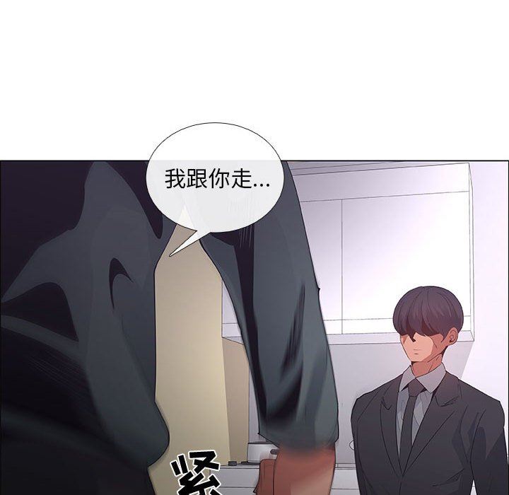 [韩国漫画] 漂亮姐姐 爱情,巨乳大奶#[83P]-64