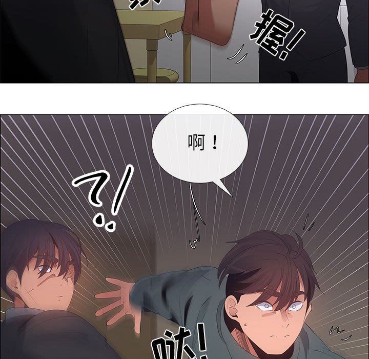 [韩国漫画] 漂亮姐姐 爱情,巨乳大奶#[83P]-65