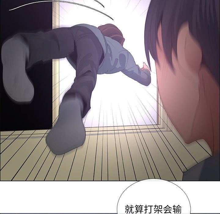 [韩国漫画] 漂亮姐姐 爱情,巨乳大奶#[83P]-67