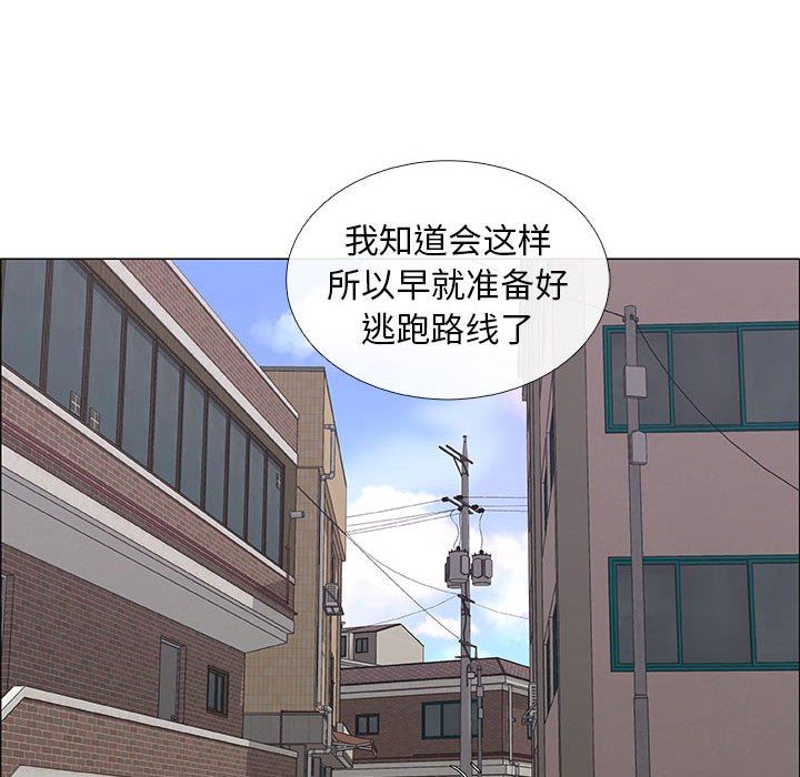 [韩国漫画] 漂亮姐姐 爱情,巨乳大奶#[83P]-72