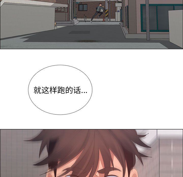 [韩国漫画] 漂亮姐姐 爱情,巨乳大奶#[83P]-73