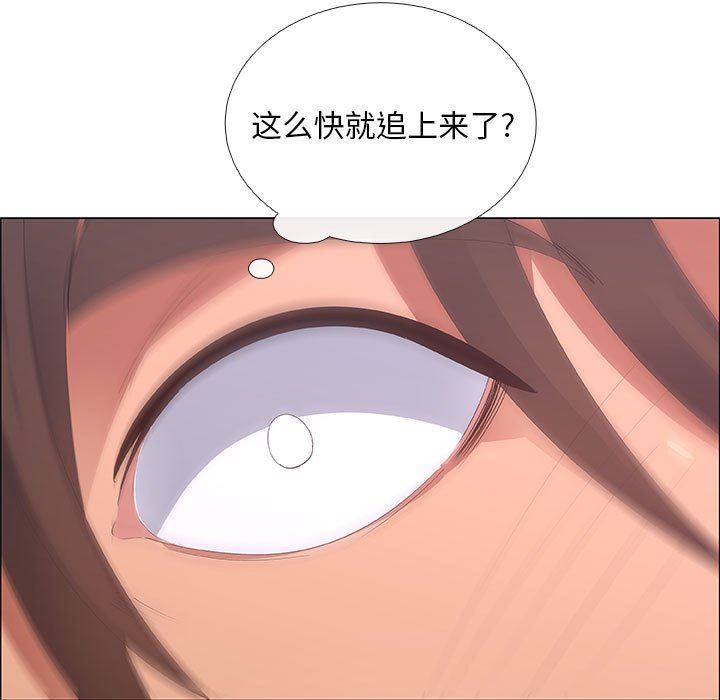 [韩国漫画] 漂亮姐姐 爱情,巨乳大奶#[83P]-77