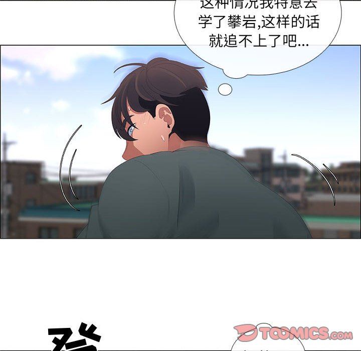 [韩国漫画] 漂亮姐姐 爱情,巨乳大奶#[72P]-10