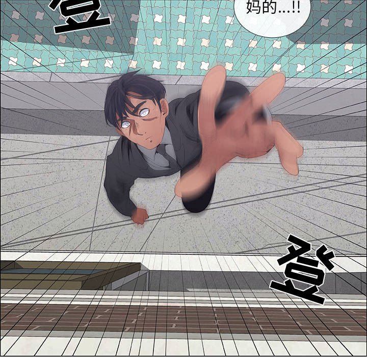 [韩国漫画] 漂亮姐姐 爱情,巨乳大奶#[72P]-11