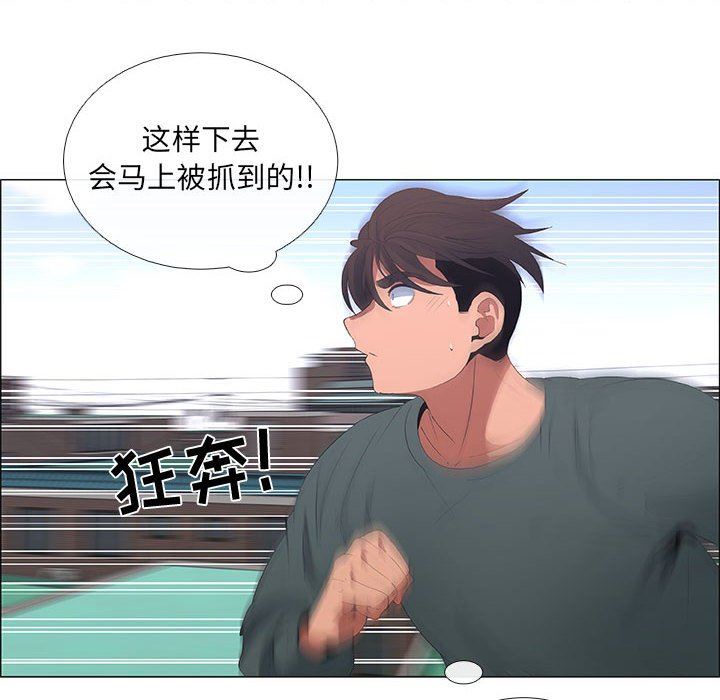 [韩国漫画] 漂亮姐姐 爱情,巨乳大奶#[72P]-12