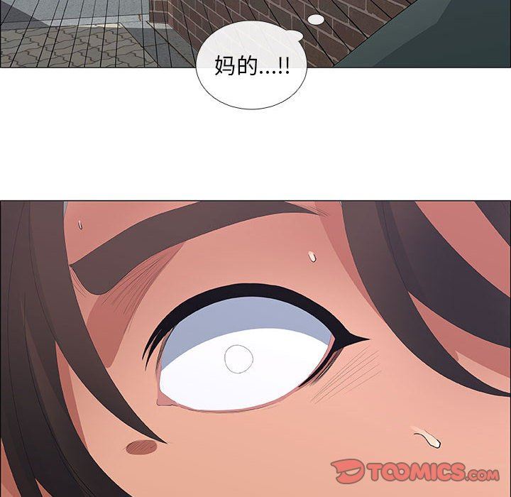 [韩国漫画] 漂亮姐姐 爱情,巨乳大奶#[72P]-18