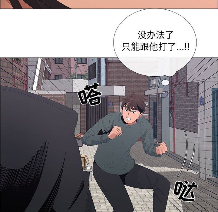[韩国漫画] 漂亮姐姐 爱情,巨乳大奶#[72P]-19