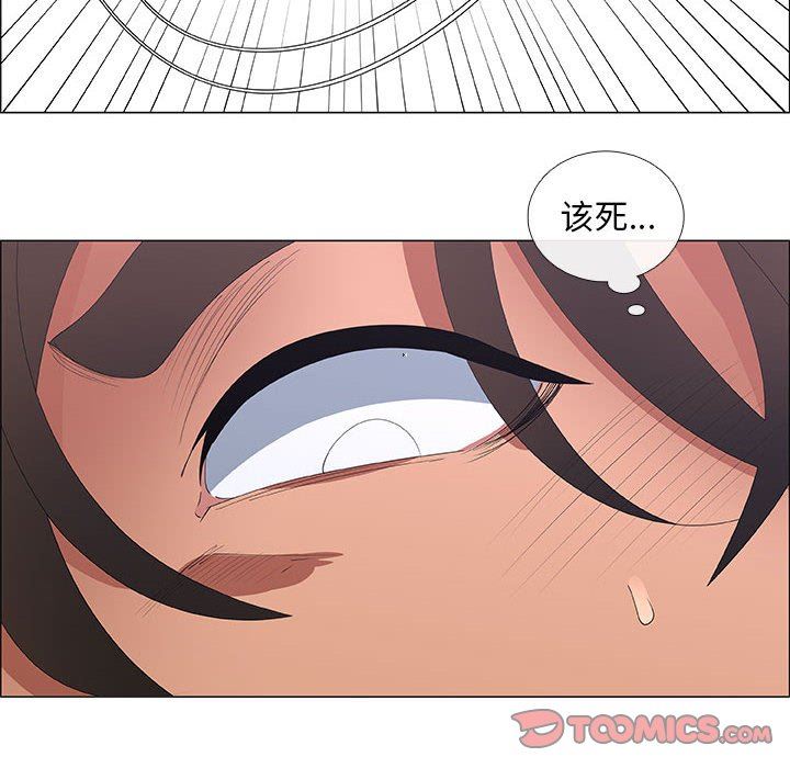 [韩国漫画] 漂亮姐姐 爱情,巨乳大奶#[72P]-22