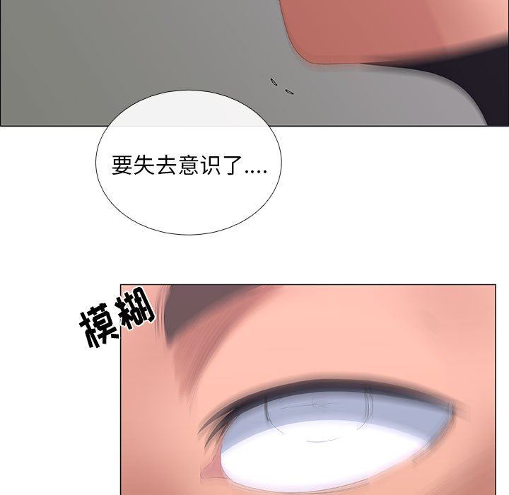 [韩国漫画] 漂亮姐姐 爱情,巨乳大奶#[72P]-27