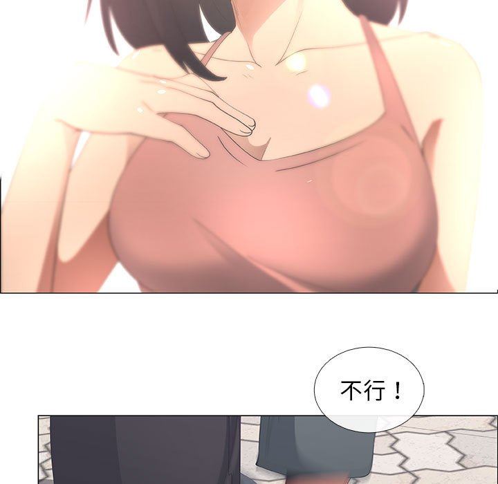 [韩国漫画] 漂亮姐姐 爱情,巨乳大奶#[72P]-29