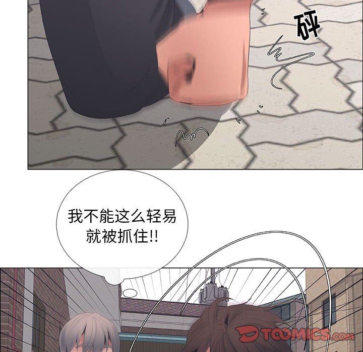 [韩国漫画] 漂亮姐姐 爱情,巨乳大奶#[72P]-30