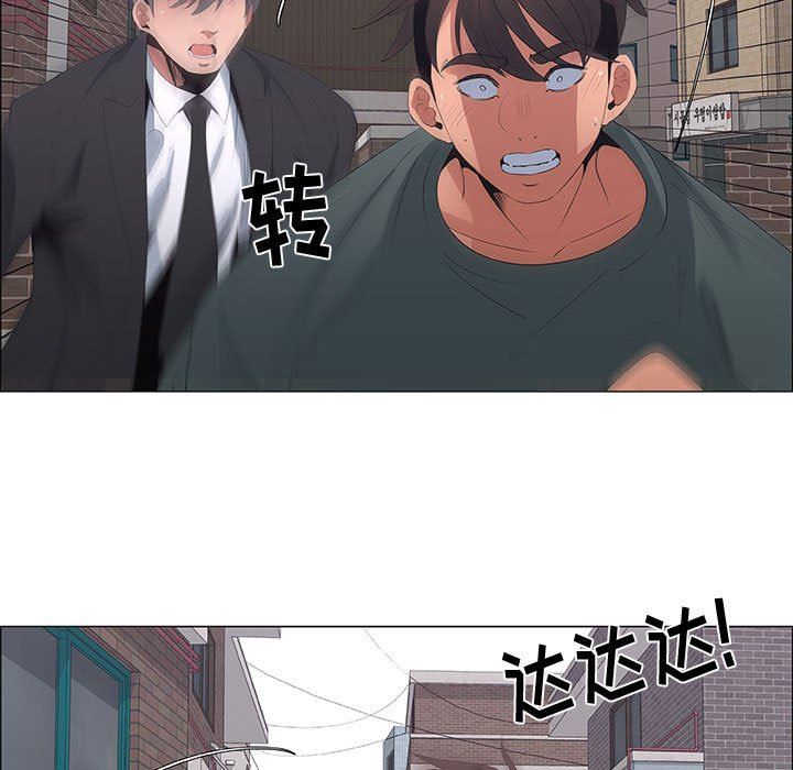 [韩国漫画] 漂亮姐姐 爱情,巨乳大奶#[72P]-31