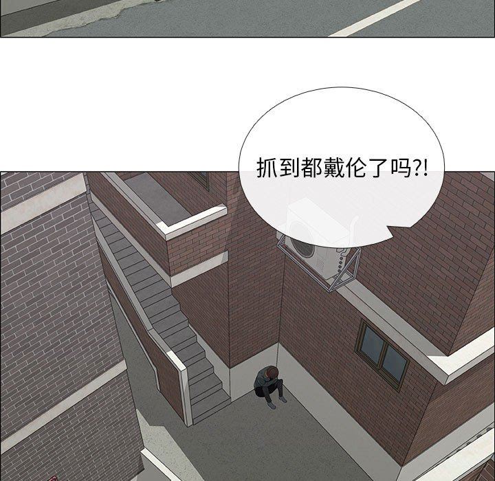 [韩国漫画] 漂亮姐姐 爱情,巨乳大奶#[72P]-37
