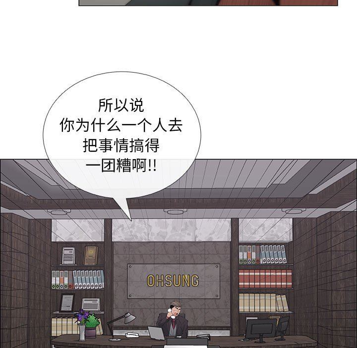 [韩国漫画] 漂亮姐姐 爱情,巨乳大奶#[72P]-39
