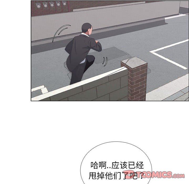 [韩国漫画] 漂亮姐姐 爱情,巨乳大奶#[72P]-42